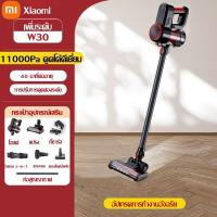 ราคา เครื่องดูดฝุ่น Xiaomi W30 แรงดูดสูง เครื่องดูดฝุ่นไร้สาย 2 ความเร็วพร้อมหัวไร้สายแบบชาร์จใหม่ได้ Cordless Vacuumเครื่องดูดฝุ่นไร้สายเครื่องดูด (21474774741)