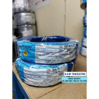 ราคา สายคอนโทรล VSF1x6 SQMM FUHRER ขดละ 100 เมตร (5355250555)