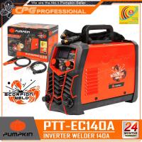 ราคา PUMPKIN เครื่องเชื่อม อินเวอร์เตอร์ IGBT แอมป์เต็ม ตู้เชื่อม SCORPION WELD รุ่น PTT EC140A 17904 (4636234793)