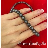 ราคา สร้อยคอมุกแท้ธรรมชาติสีดำสวยงาม (21525929435)