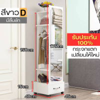 ราคา ตู้ ตู้มีกระจก ที่แขวนเสื้อผ้า ซื้อตอนนี้ลดทันที200 กระจกส่องเต็มตัว ตู้ทรงสูงมีกระจก กระจกตั้งพื้นทรงสูง พร้อมชั้นวางขอ (18903416309)