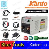 ราคา KANTO ตู้เชื่อม ตู้เชื่อมไฟฟ้า 2 ระบบ MIG MMA 1 ปุ่มปรับ 20 200 AMP ลวดเชื่อม 0 8 1 0 mm รุ่น KT MIG MMA 210 สายไฟยาว 1 เมตร เชื่อมเหล็ก เหล็กคาร์บอน อัลลอย สแตนเลส อลูมิเนียม (21461019834)