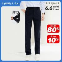 ราคา GIORDANO ผู้ชาย กางเกงการดูดซึมความชื้นกางเกงสูทยืดแห้งเร็วกลางเพิ่มขึ้นที่เรียบง่ายแฟชั่นขั้นพื้นฐานกางเกงสูทลำลอง Free Shipping 18114601 (21348531658)