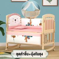 ราคา เตียงเด็ก เปลเด็ก เตียงเด็กอ่อน เตียงนอนทารก เตียงเด็กโต Baby bed เตียงไม้เด็ก เตียงไม้สน เตียงนอนเด็ก มุ้งกันยุง ทำเป็นเปลโยกได้ เตียงนอนไม (21947105737)