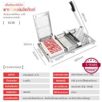 ราคา VBELL 10 แถว พร้อมส่ง เครื่องเสียบไม้ เครื่องเสียบหมูสะเต๊ะ หมูปิ้ง อุปกรณ์ทำบาร์บีคิว BBQ สแตนเลสแบบคันโยก (21442309524)