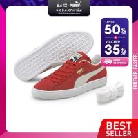 ราคา PUMA SPORT CLASSICS รองเท้ากีฬา Suede Classic XXI Trainers สีแดง FTW 37491502 (16342135771)