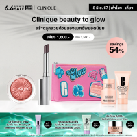 ราคา save 54 Clinique Beauty to Glow บลัชออน Cheek pop และ Almost Lipstick in Black Honey Almost Lipstick in Pink Honey (21886593564)