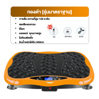 ราคา รับประกัน10ปี MY HI เครื่องสั่นสลายไขมัน กระ ชับสัดส่วนของแท้ ลดหน้าท้อง เครื่องลดเอว เครื่องลดน้ำหนัก ลดหน้าท้อง เครื่องลดเอว (21754758637)