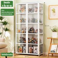 ราคา RY ตู้โชว์ที่มีบานประตูใส ตู้โชว์กระจกใส ตู้เก็บของ ตู้โชว์วางของ ตู้กระจก ตู้โชว์โมเดล ตู้โชว์ ตู้กระจกโชว์ใส ตู้โชว์โมเดล อะคริลิค ตู้โชว์กระจกใส (21664526880)