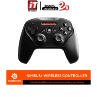 ราคา SteelSeries Nimbus Wireless Controller For Apple จอยคอนโทรลเลอร์สำหรับอุปกรณ์ Apple (21953094297)