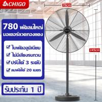 ราคา 1แถม1 พัดลมติดผนัง พัดลมอุตสหกรรม30 พัดลมอุตสาหกรรม ขนาด 30 นิ้ว ถูกๆ fan พัดลมขนาดใหญ่ พัดลมไอน้ำ พัดลมปรับระดับ พัดลมตั้งพื้น พัดลมแขวนผนัง STAND FAN (20639122054)