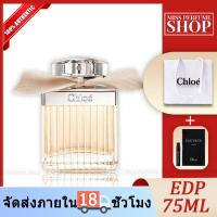 ราคา แถมถุงแบรนเคาน์เตอร์ Chloe Eau de Parfum EDP 75ML ของแท้ 100 น้ำหอมผู้หญิง (21957827858)