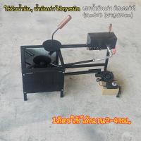 ราคา เตาน้ำมัน เตาน้ำมันมิสเตอร์ ที รุ่นmt03อัพเกรดรองรับ หม้อใหญ่หม้อเล็กเบอร์10 70 รับน้ำหนักได้มากกว่า300กก สูง30cm เหมาะกับหม้อก๋วยเตี๋ยวหรือหม้อทรงสูง หรือวางบนเคาน์เตอร์ ทำอาหาร (21740607174)