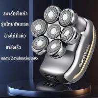 ราคา เครื่องโกนหนวด 4D 6 in 1 เครื่องโกนหนวดไฟฟ้า เครื่องโกนหนวด เครืองโกนหนวดแบบชาร์ต USB ฟังก์ชั่น 4D Electric Shaverเครื่องโกนหนวดแบบชาร์จไฟ โกนหนวดไฟฟ (21087654401)