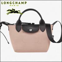 ราคา แท้ 100 Longchamp French Le Pliage Energy Series กระเป๋าสะพายข้างผู้หญิงกระเป๋าเกี๊ยวพกพาสไตล์ใหม่ 1515 (21487769204)