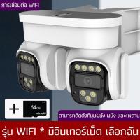 ราคา กล้องวงจรปิด cctv ก้องวงจอนปิด 360 กล้องวงจรปิดกันน้ำ เครื่องหนึ่งเทียบเท่ากับอุปกรณ์สองเครื่อง ร้านในท้องถิ่นจัดส่งภายใน 24 ชั่วโมง (21828611921)