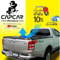 ราคา ผ้าใบปิดท้ายรถกระบะ Mitsubishi Triton Strada 2Doors 4Doors มิตซูบิชิ ไททัน สตาร์ด้า แคป 2 ประตู 4 ประตู ปี1995 ปัจจุบัน ผ้าใบคลุมกระบะสำเร็จรูป แคปคาร์แท้ (12737169566)
