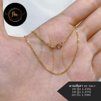 ราคา สร้อยคอทองแท้ ตะขอก้ามปู สร้อยคอผู้หญิง สร้อยคอใส่พระ ทองแท้อิตาลี9k ลายสี่เสา สีทอง มีใบรับประกันทองแท้จากทางร้าน (18343820335)