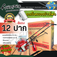 ราคา เครื่องหยอดเมล็ดพันธุ์ เครื่องหยอดข้าวโพด เครื่องหยอดเมล็ด เมล็ดข้าวโพด เมล็ดผัก เมล็ดถั่ว มีปาก 6812 ช่อง เครื่องหยอด ข้าวโพด เมล็ด (11668515936)