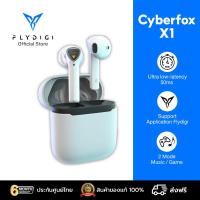 ราคา ส่งฟรี ประกันศูนย์ไทย Flydigi Cyberfox X1 หูฟังบลูทูธ Gaming หูฟังเกมมิ่ง True Wireless Flydigi X1 (21395782610)