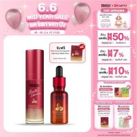 ราคา เซตคู่ ของแถมฟรี มิลเล่ Mille ROSE CORDY POMEGRANATE ANTI AGING ESSENCE 35 ML MILLE ROSE CORDY POMEGRANATE BOOSTER SERUM 15 ml (21835244847)