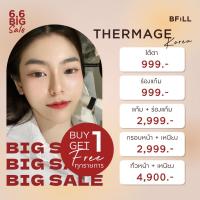 ราคา E voucher 6 6 Buy 1 Free 1 Meko Bfill Clinic Thermage Korea By Specialist เทอมาจเกาหลี ทำโดยผู้เชี่ยวชาญ (21975099275)