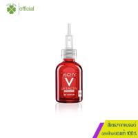 ราคา Vichy Liftactiv B3 Dark Spots Serum Specialist Retinol Serum Vitamin C Serum Mineral 89 Booster Serum H A Epidermic Filler Serum Probiotic Supercharge Serum 30 ml (21521457591)
