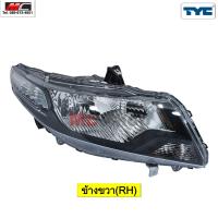 ราคา ไฟหน้า ซิตี้ CITY HONDA ปี 2008 2009 2010 2011 2012 2013 TYC (21433791980)