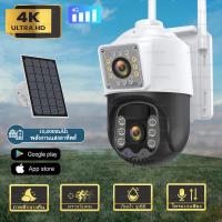 ราคา กล้องวงจรปิดโซล่าเซลล์ sim 4g ซิมการ์ด solar cctv 360 เลนส์ คู่ กล้องวงจรปิด IP camera โซล่าเซลล์ (21745967955)