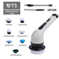 ราคา VIIY แปรงทำความสะอาด แปรงขัดห้องน้ำไฟฟ้า แปรงขัดไฟฟ้า แปรงทำความสะอาดไฟฟ้า เครื่องขัดห้องน้ำ แปรงขัดพื้น แปรงล้างห้องน้ำ แปรงถูพื้น แปรงขัดพื้นปูน (21844009974)