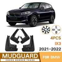 ราคา Car Mudflaps for BMW IX3 G08 2020 2021 2022 Mudguards Fender Flap Splash Guards Cover Mud Car Wheel Accessories (18296897719)