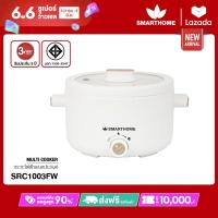 ราคา SMARTHOME กระทะไฟฟ้าอเนกประสงค์พร้อมซึ้งนึ่ง รุ่น SFP701 (21789926881)