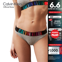 ราคา CALVIN KLEIN กางเกงชั้นในผู้หญิง Intense Power Pride ทรง Bikini Briefs รุ่น QF7835AD P7A สีเทา (21794187490)