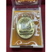 ราคา หลวงปู่มหาศิลา สิริจันโท รุ่นนารายณ์จักร เนื้อฝาบาตร พร้อมกล่อง ซิลเดิม จัดสร้างปี 2567 สภาพสวย มีบริการเก็บเงินปลายทาง (21763822141)