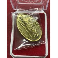 ราคา หลวงปู่มหาศิลา สิริจันโท รุ่นนารายณ์จักร เนื้อฝาบาตร พร้อมกล่อง ซิลเดิม จัดสร้างปี 2567 สภาพสวย มีบริการเก็บเงินปลายทาง (21763822142)