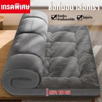 ราคา AIBE สีเทาที่นอน ผ้าขนแกะ ทอปเปอร์ Topper ที่นอนขนแกะ ท็อปเปอร์โรงงานขายตรง 3 5 5 6ฟุต หนา3นิ้ว เบาะรองที่นอนขนห่านเทียม หนานุ่ม (21835391776)