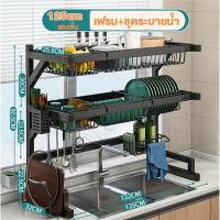 ราคา XMONE รุ่นล่าสุด ชั้นวางจานสแตนเลส 1 2ชั้น คร่อมอ่างล้างจาน ชั้นวางของในครัว bowl rack วางของใต้อ่างล้างจาน ชั้นวางจานคร่อมอ่างล้างจาน ที่คว่ำจานมีฝา โครงเหล็ก มีที่วางตะเกียบ มีด (21719754802)