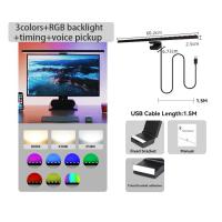 ราคา โคมไฟมอนิเตอร์ Touch Dimming Monitor Hanging Lamp USB โคมไฟแขวนจอคอม RGB Backlight Screen Light Bar สำหรับโคมไฟอ่านห (21969863748)