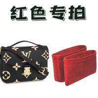 ราคา Suitable for LV Messenger Bag Pochette Métis Handbag Liner Bag Organizer Liner Liner Storage Bag (19637793199)