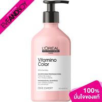 ราคา LOREAL PROFESSIONAL Vitamino Color Shampoo ขนาด 500 ml แชมพูสำหรับดูแลปกป้องผมทำสี (20458620397)