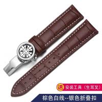 ราคา สายนาฬิกาหนังทดแทน Patek Philippe grenade 5167Ax นาฬิกาเชิงกล pp หัวเข็มขัดพับอุปกรณ์เสริมสายหนัง (19662721289)