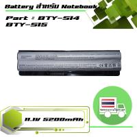 ราคา สินค้าเทียบเท่า แบตเตอรี่ เอ็มเอสไอ MSI battery สำหรับรุ่น GE60 GE70 GP60 GP70 CR41 CR61 CR70 CX41 CX61 CX61 2QF CR650 CX650 GE620 FR400 FR600 FR620 FR700 FR720 FX400 FX420 FX603 FX620 FR600 FX6000 MS