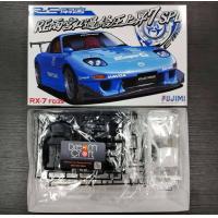 ราคา FUJIMI ID141 1 24 RE Amamiya Mu FD3S RX 7 โมเดลรถยนต์ Model DreamCraft (15072129459)