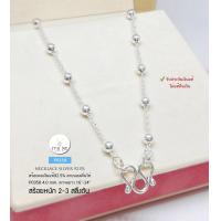 ราคา สร้อยคอเงินแท้92 5 สร้อยลายโซ่คั่นบอล เหมาะสำหรับเด็กและผู้หญิง ยาว 16 26 นิ้ว เนื้อเงินแท้ งานไทย (9830772002)