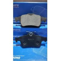 ราคา ผ้าเบรคหลัง mazda 3 BK BL ปี03 13 akebono Japan (12457932921)