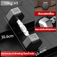 ราคา MI HI ดัมเบล dumbbell ดัมเบลหกเหลี่ยม ดัมเบลผู้ชาย 3กก 5กก 7 5กก 10กก ดัมเบล 10kg weight training (21956104034)