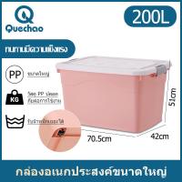 ราคา QueC กล่องพลาสติกใส 1แถม1 เรโท กล่องอเนกประสงค์ PP กล่องพลาสติก ฝาสไลด์ กล่องเก็บของ กล่องอเนกประสงค์ กล่องใสพลาสติก (21947738391)