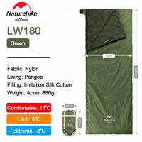 ราคา naturehike ถุงนอน Naturehike ถุงนอน LW180 (21269562704)