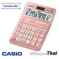 ราคา เครื่องคิดเลข สีเทา คาสิโอ DF 120FM W DP จอ LCD ขนาดใหญ่พิเศษแสดงตัวเลข 12 หลัก คำนวณหาค่าภาษีอัตโนมัติ TAX TAX คำนวณต้นทุน ราคาขายหรือกำไรขั้ (8967966611)