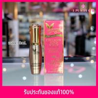 ราคา มาเชอรี่ บาย จูมิ เซรั่มคอลลาเจน ทองคำ 30ml (6105758)